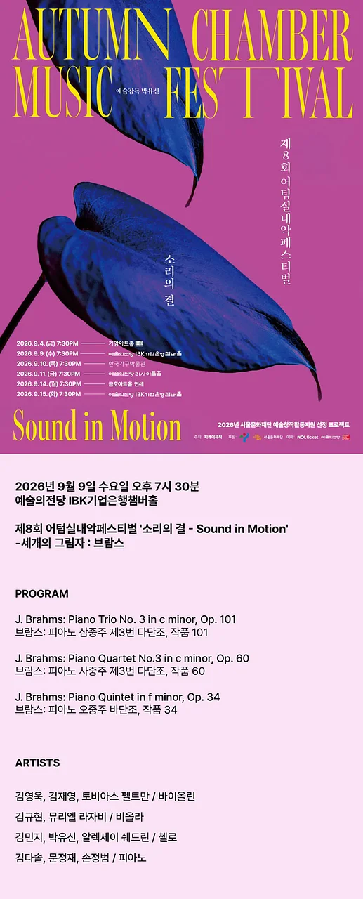 공연 이미지