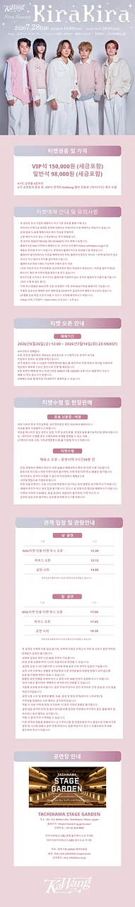 공연 이미지