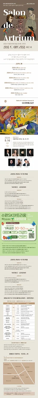 공연 이미지