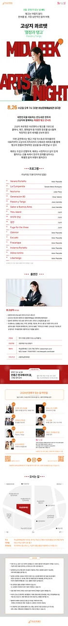 공연 이미지