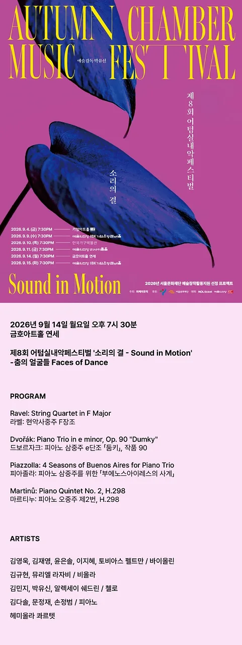 공연 이미지