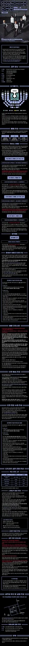 공연 이미지