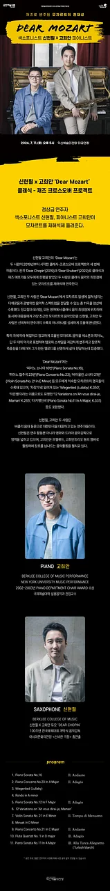 공연 이미지