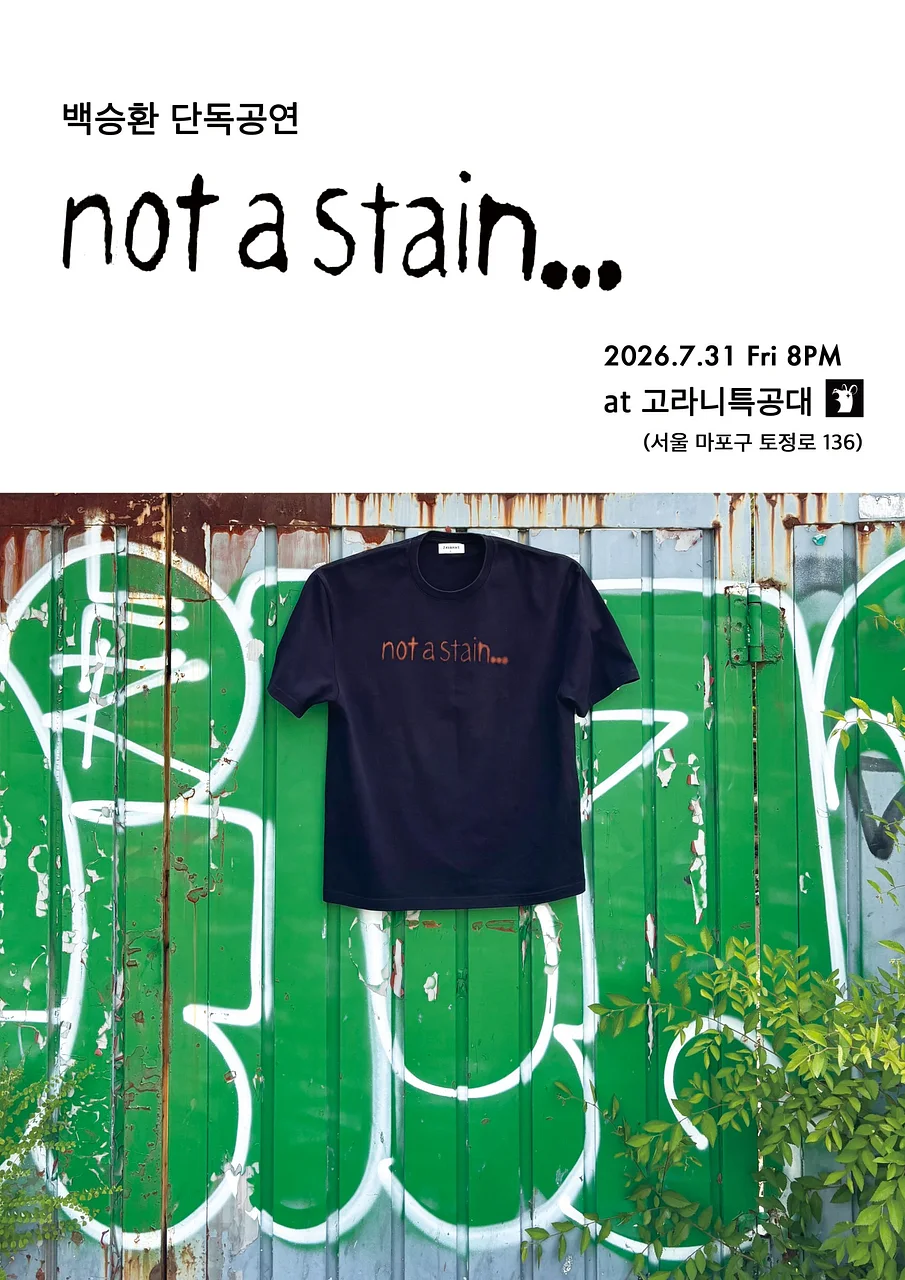 공연 이미지