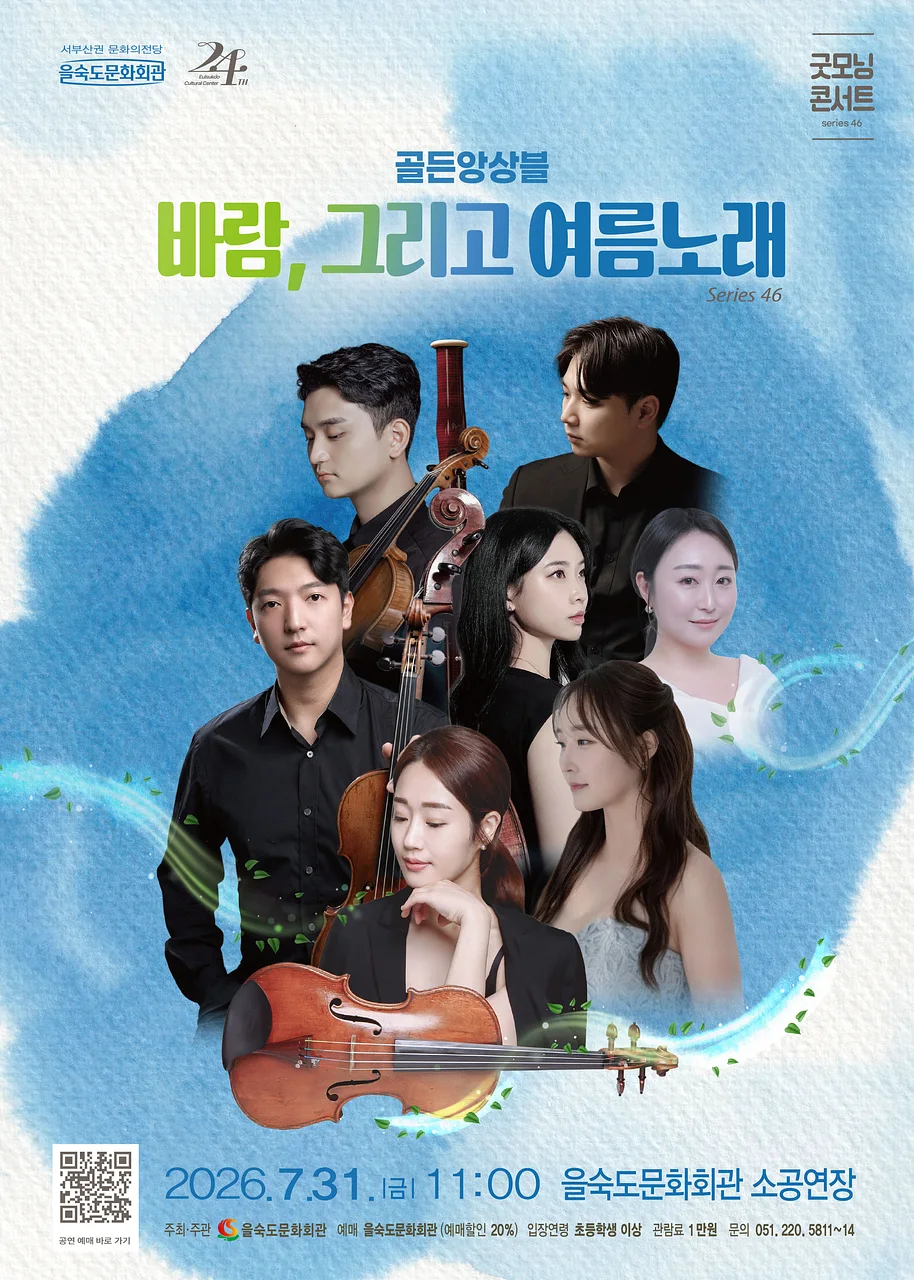 공연 이미지