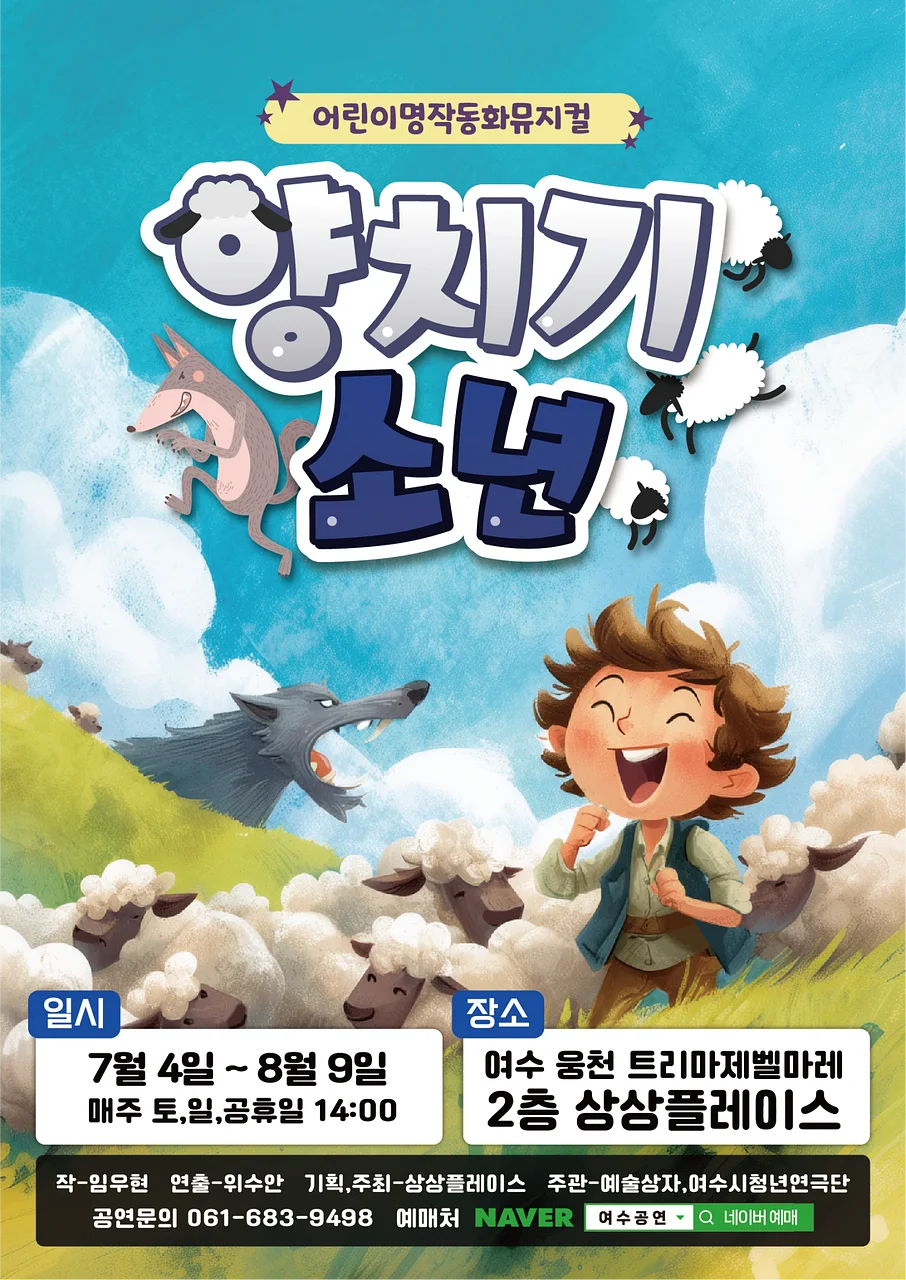 공연 이미지