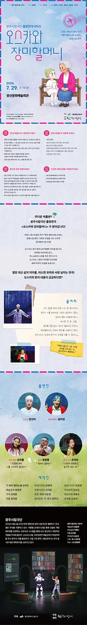 공연 이미지