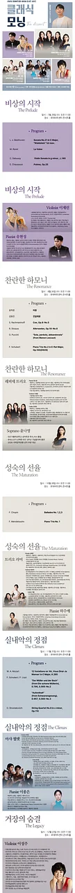 공연 이미지