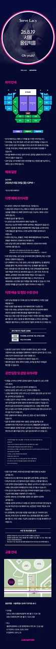 공연 이미지
