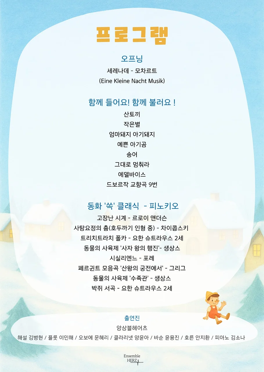 공연 이미지