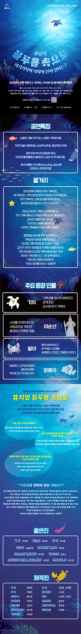 공연 이미지