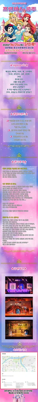 공연 이미지