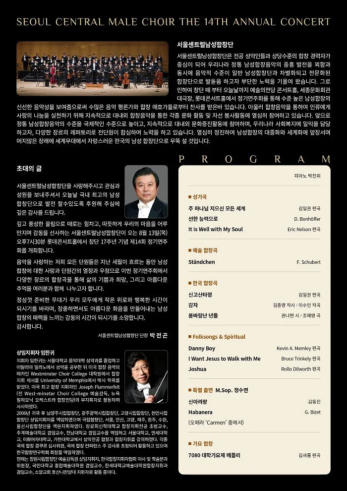 공연 이미지