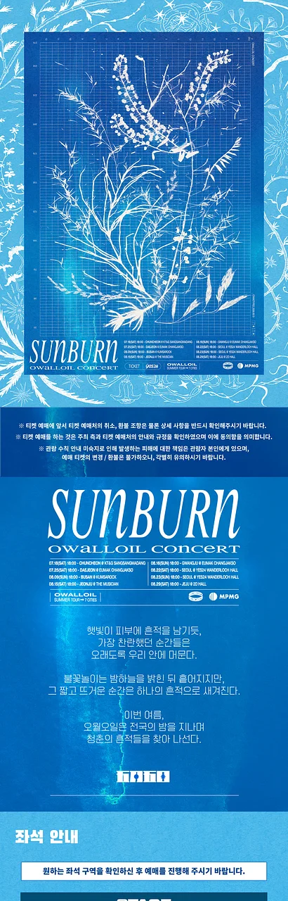 공연 이미지