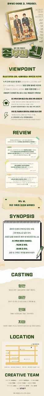 공연 이미지