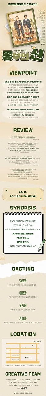 공연 이미지