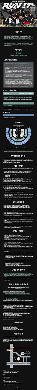 공연 이미지
