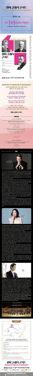 공연 이미지