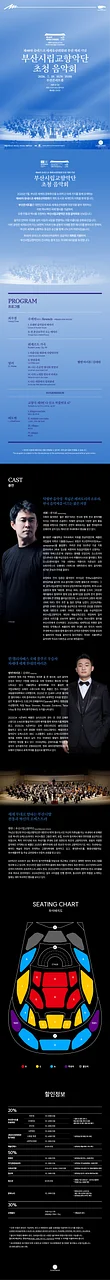 공연 이미지