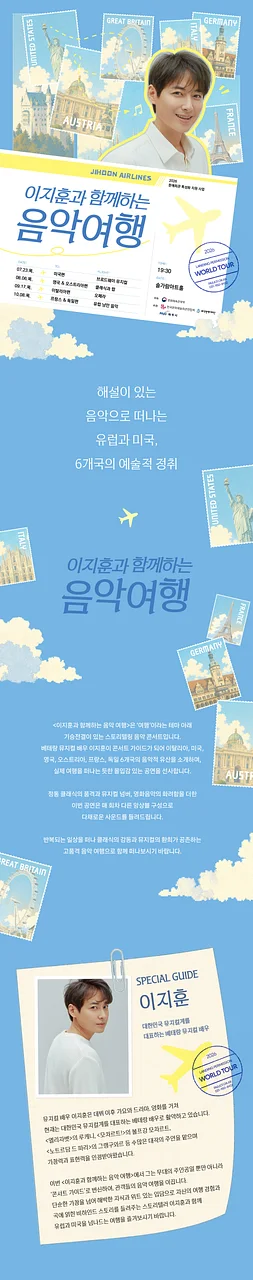 공연 이미지