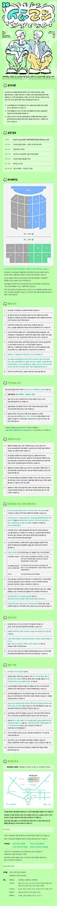 공연 이미지