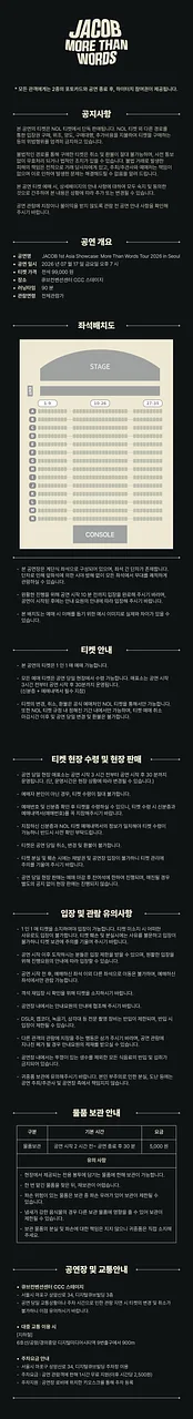 공연 이미지