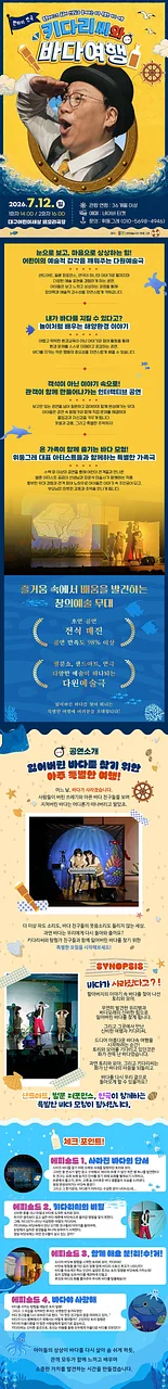 공연 이미지