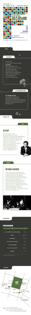 공연 이미지