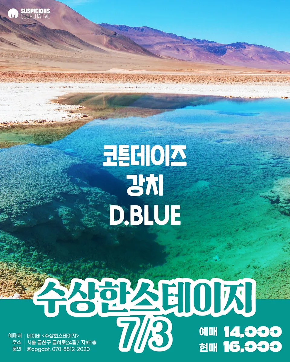 공연 이미지