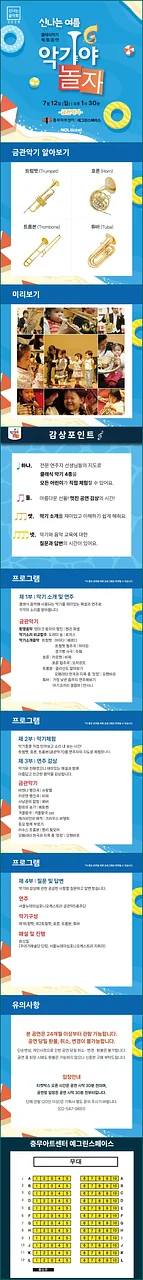 공연 이미지