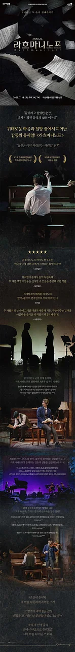 공연 이미지