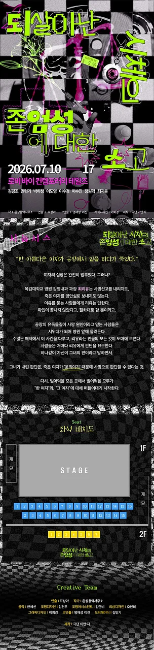 공연 이미지