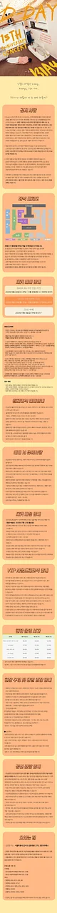 공연 이미지
