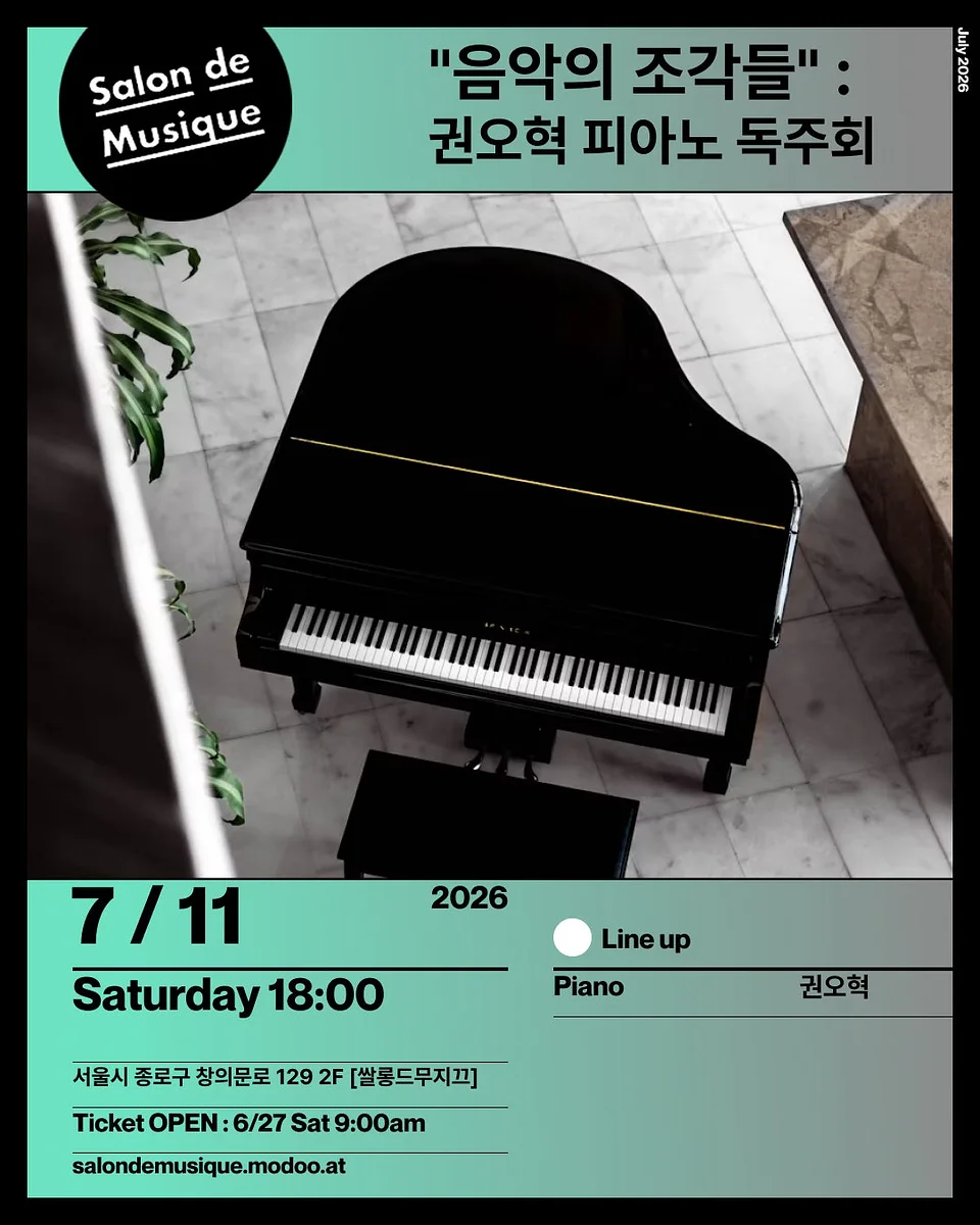 공연 이미지