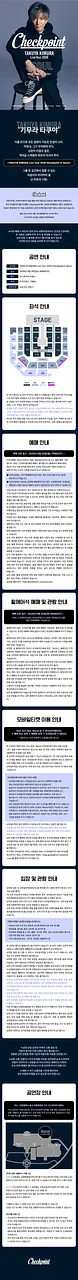공연 이미지