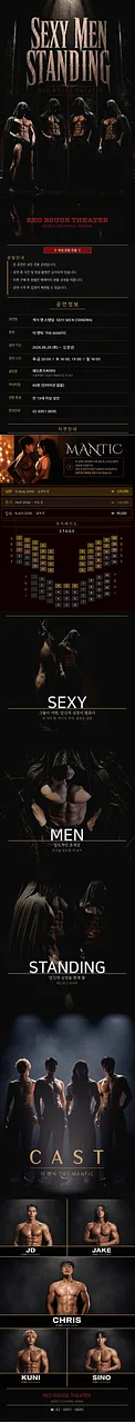 공연 이미지