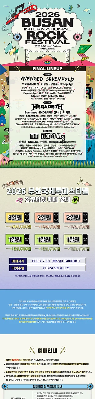 공연 이미지