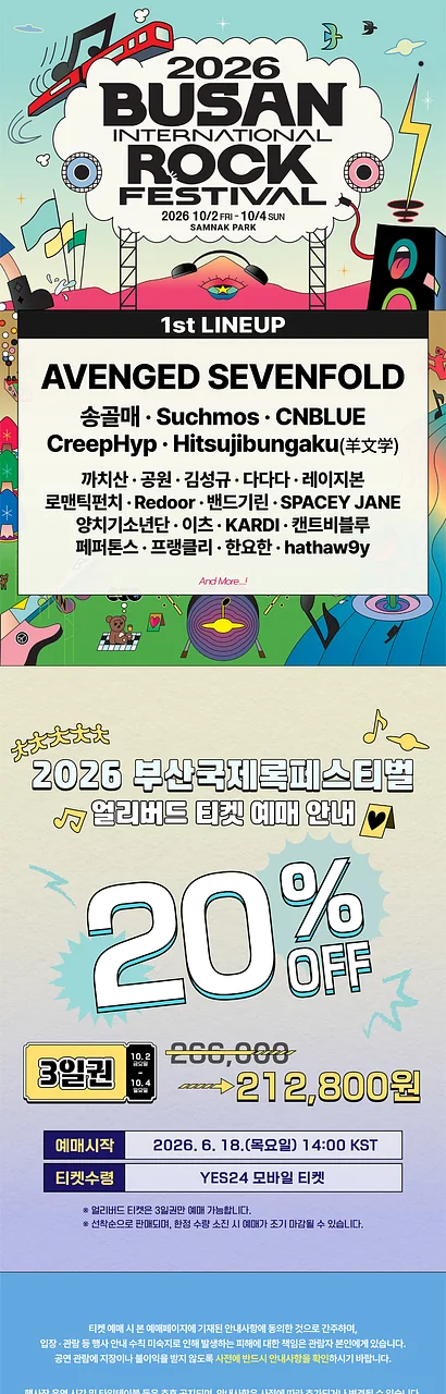 공연 이미지
