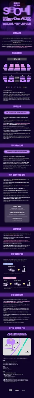 공연 이미지
