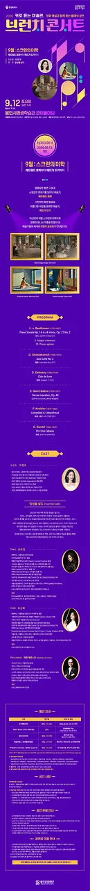 공연 이미지