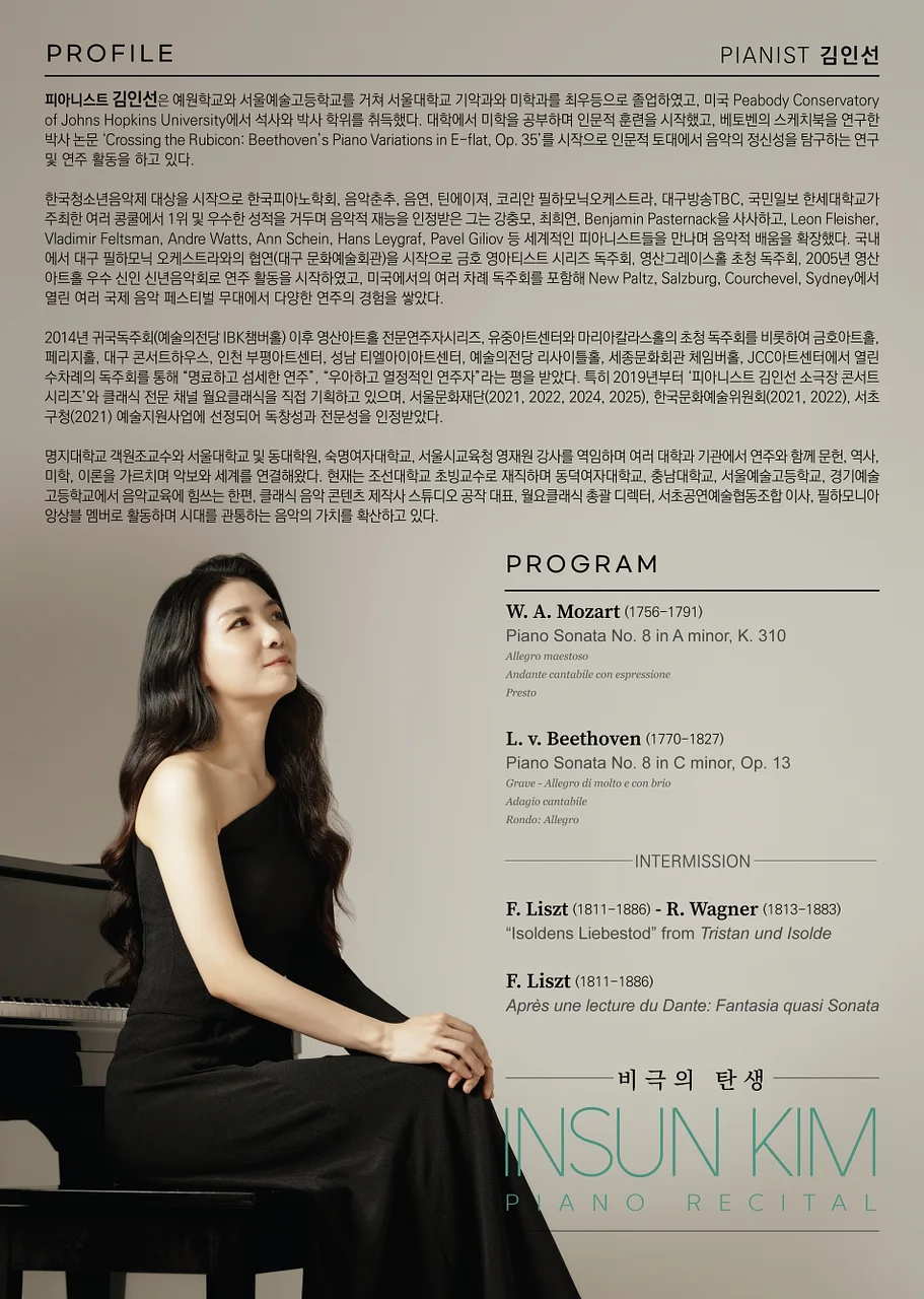 공연 이미지