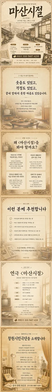 공연 이미지