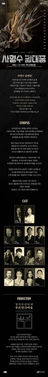 공연 이미지