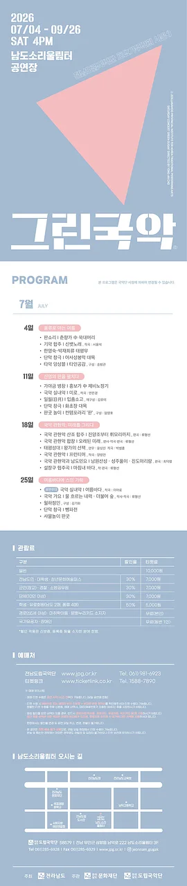 공연 이미지