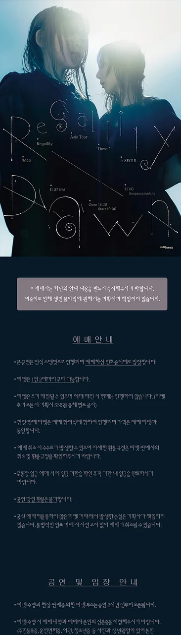 공연 이미지