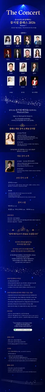 공연 이미지