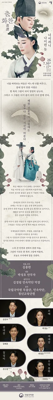 공연 이미지