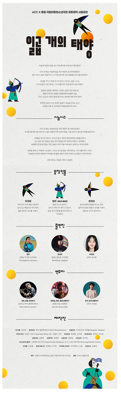 공연 이미지