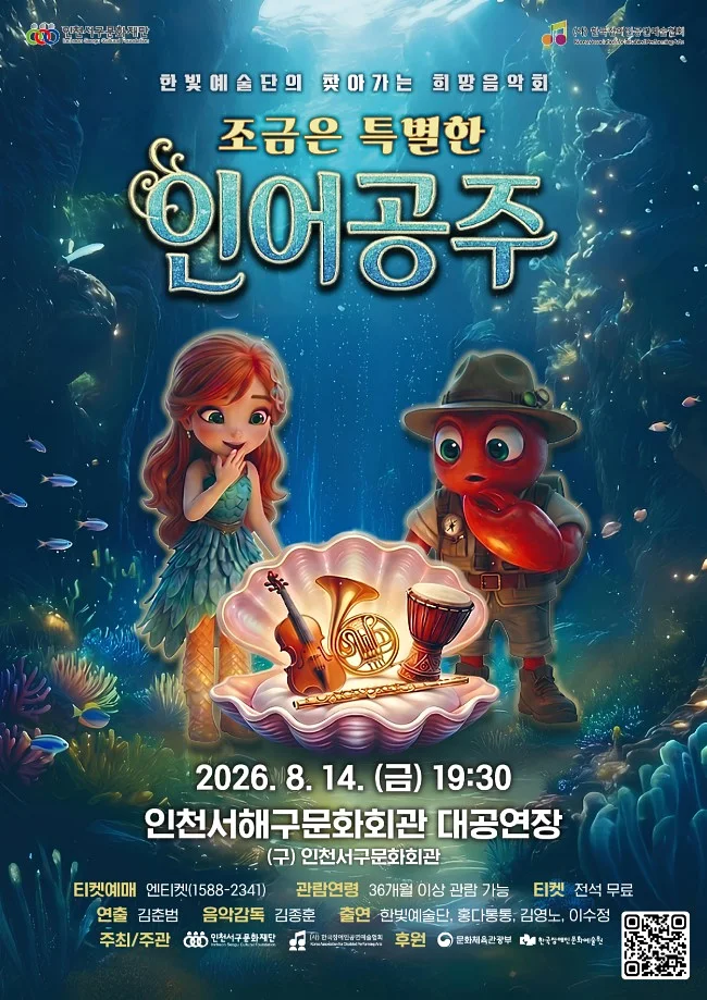 공연 이미지