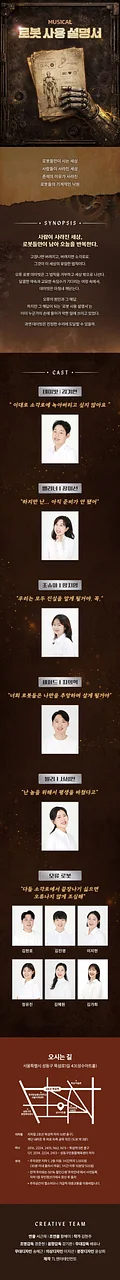 공연 이미지